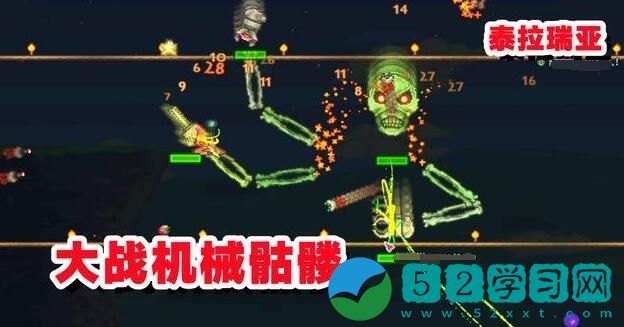 泰拉瑞亚机械骷髅王如何召唤 机械骷髅王召唤方式