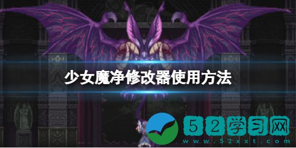 少女魔净尊享器使用的方法 少女魔净尊享器要怎么操作
