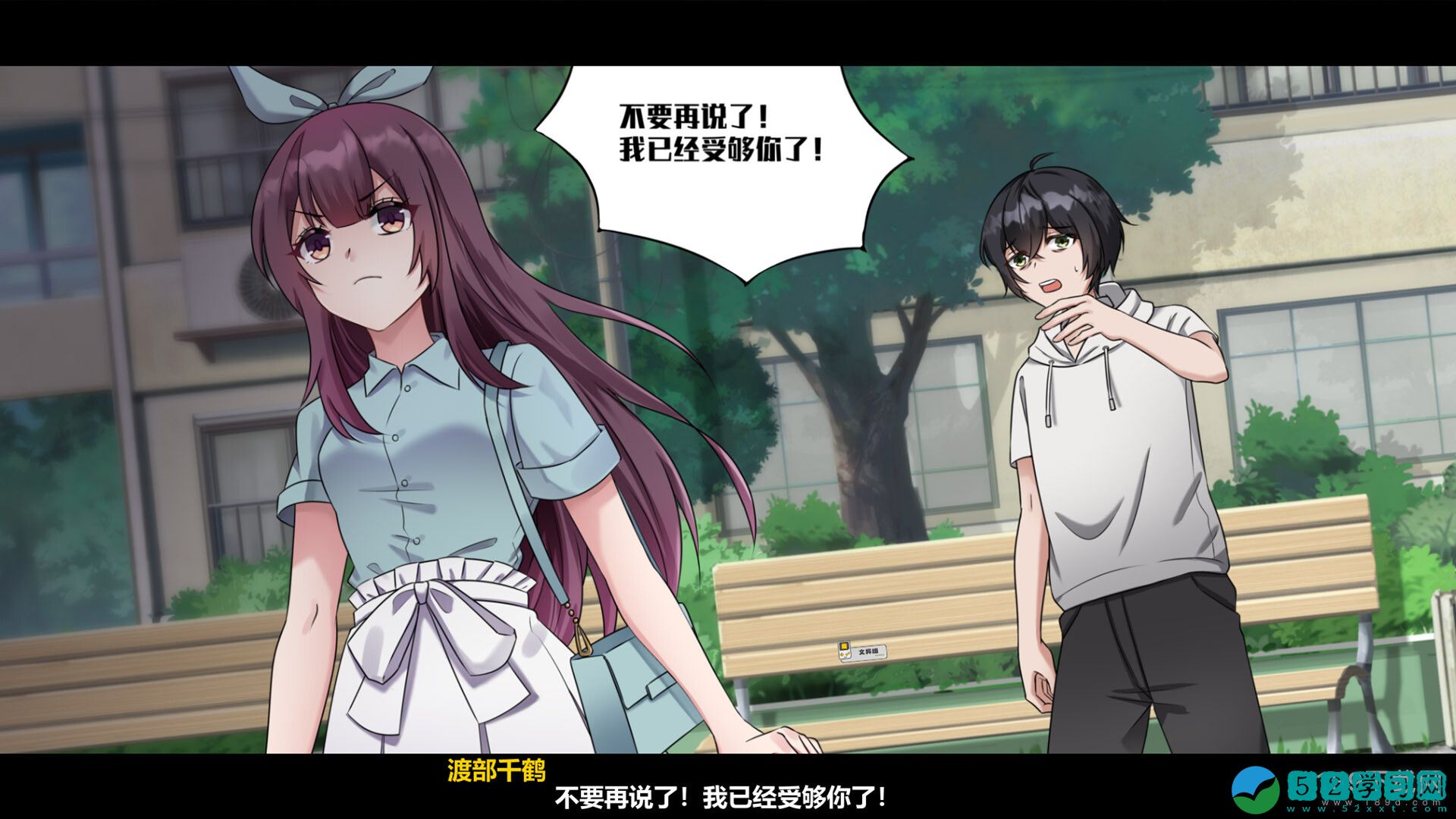 月之镜欲望之馆水月CG怎么解锁-月之镜欲望之馆水月CG解锁攻略