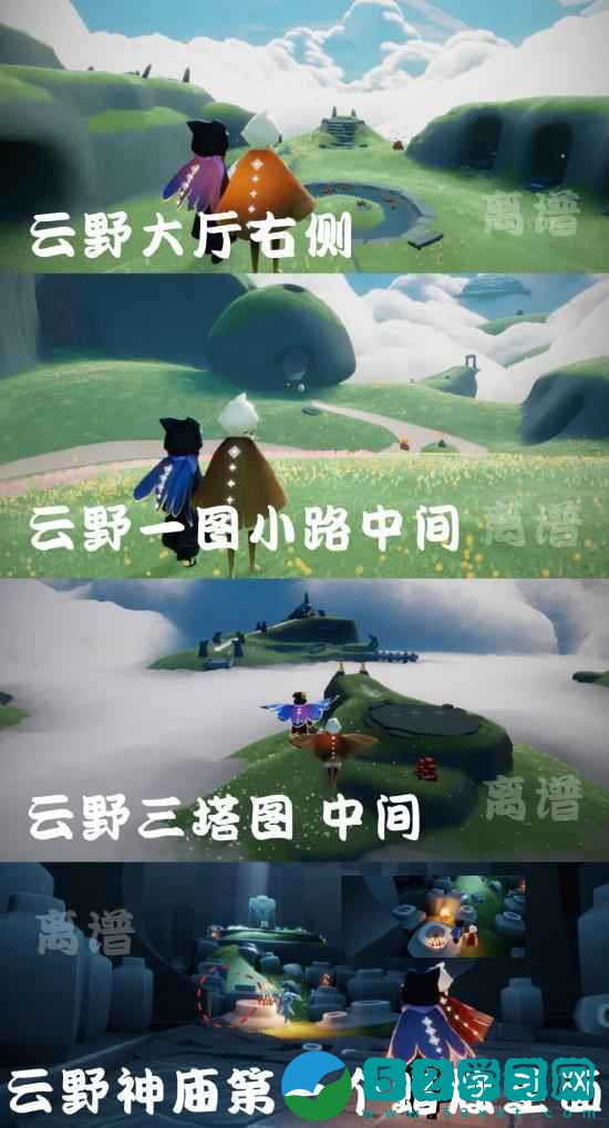 光遇10.15大蜡烛在哪 光遇10月15日大蜡烛位置攻略