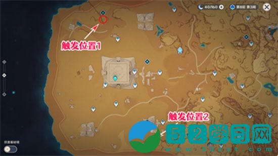 原神犍闼缚城隐藏成就怎么达成 原神犍闼缚城隐藏成就攻略介绍