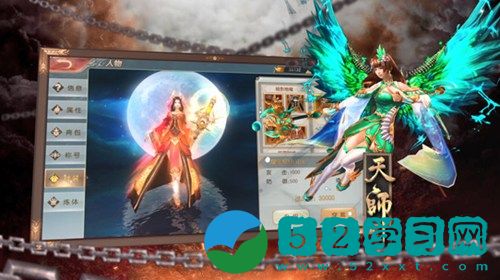 太古封魔录2怎么转职 太古封魔录2转职教程