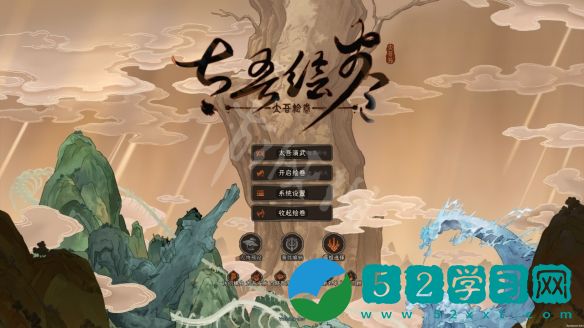 太吾绘卷绳子怎么做 太吾绘卷绳子是一次性的吗