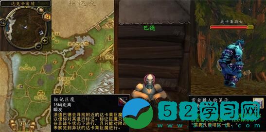 魔兽世界抓巨魔任务怎么做 魔兽世界抓巨魔任务完成攻略