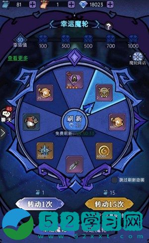 魔镜物语怎么获得符文 魔镜物语符文获取教程
