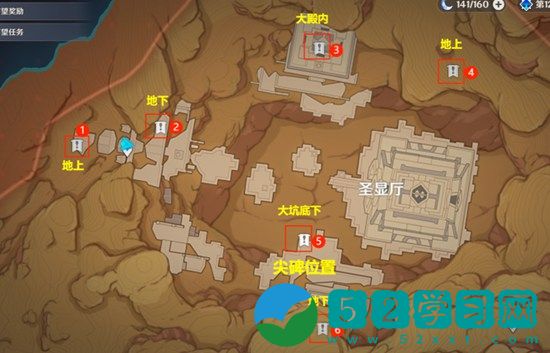 原神沙漠元能尖碑在哪 原神须弥沙漠元能尖碑分布图