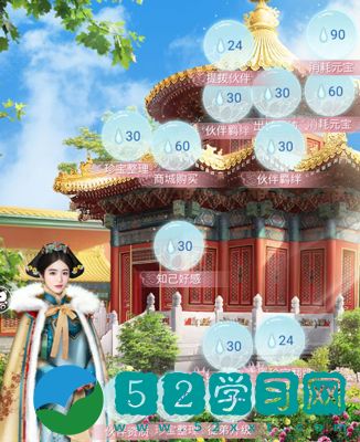 宫廷秘传晨露如何获得 晨露具体获取攻略
