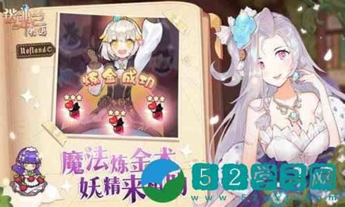 诺弗兰物语怎么自动培育 诺弗兰物语自动培育开启教程