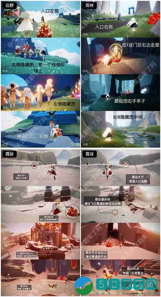 光遇10月14日大蜡烛在哪 光遇10.14大蜡烛位置2022