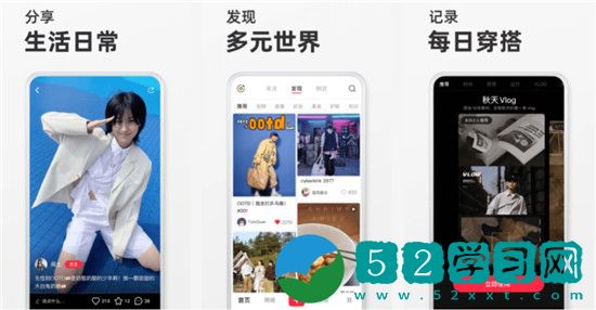 小红书怎么下载视频 小红书视频下载操作步骤