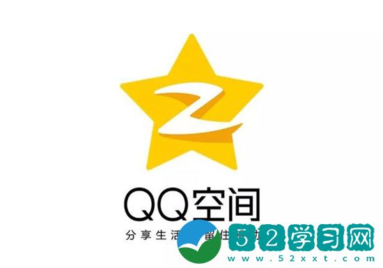 qq空间相册怎么设置私密 qq空间设置个人私密相册的方法教程