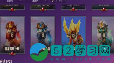 金铲铲之战如何使用星之碎片 金铲铲之战星之碎片有什么用