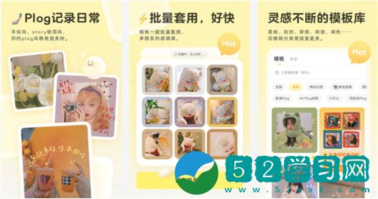 黄油相机模板码在哪里输入 黄油相机怎么用模板