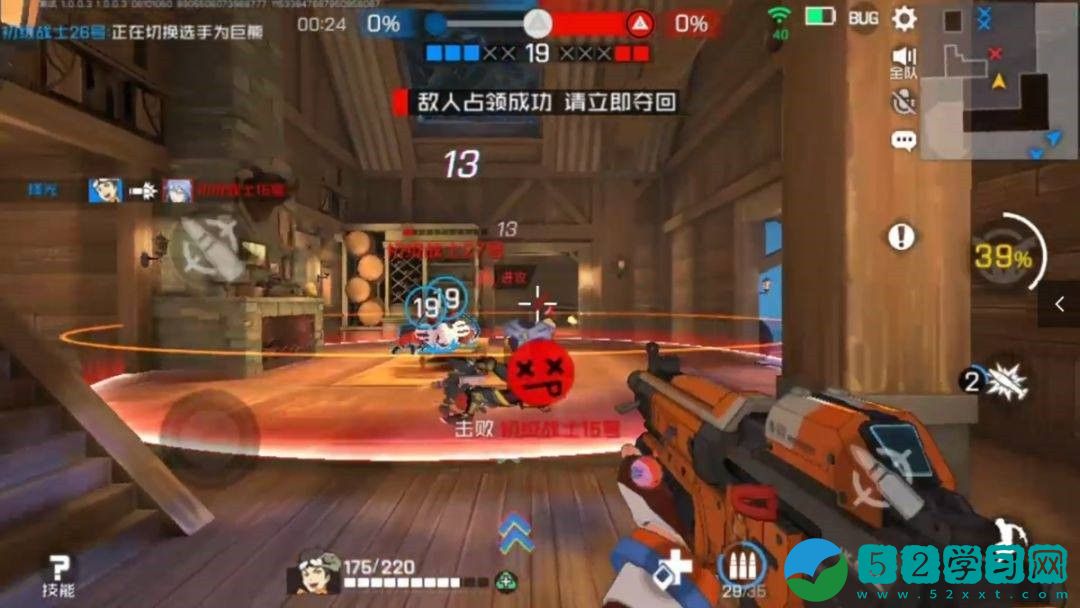 王牌战士安全屋怎么玩 玩安全屋的技巧