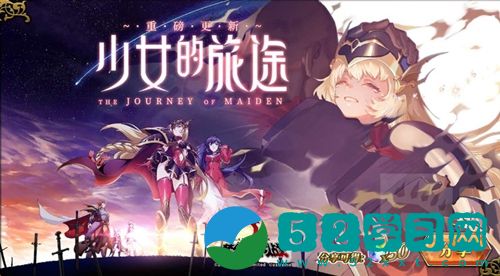 梦幻模拟战呼唤光的少女是什么 呼唤光的少女活动详情