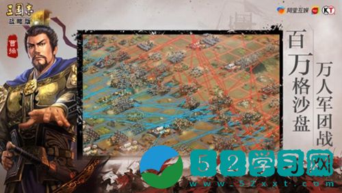 三国志战略版如何埋伏敌军 埋伏敌军的策略