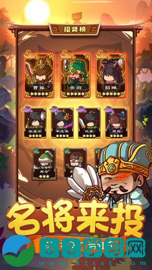 泡面三国礼包码 泡面三国兑换码