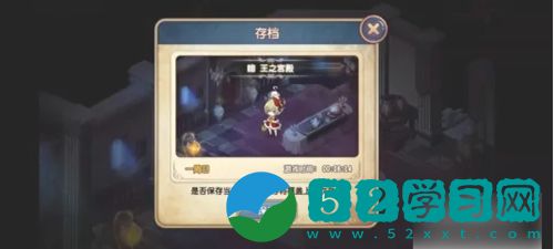 宝石研物语怎么存档 宝石研物语读档存档的方法