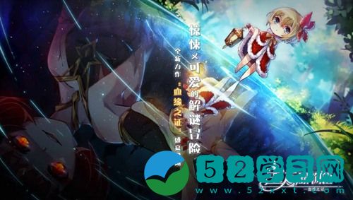 宝石研物语怎么回到魔法阵 宝石研物语回到魔法阵的方法