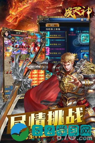 战天神礼包都有什么 礼包汇总分享