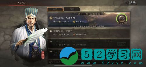 三国志战略版如何让武将觉醒 武将觉醒攻略推荐