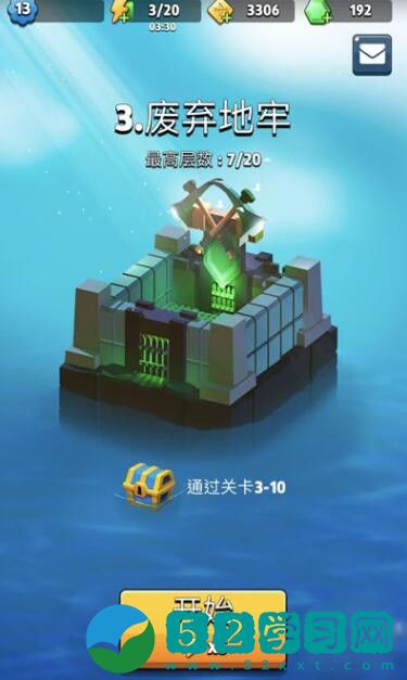 弓箭传说英雄模式怎么玩 英雄模式的玩法
