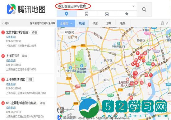 腾讯地图怎么添加商户 腾讯地图添加商户位置的方法教程