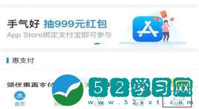 支付宝怎么隐藏自己的真实姓名 支付宝设置隐藏自己名字方法