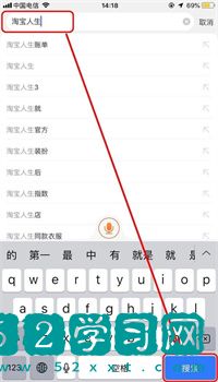 淘宝怎么看自己一共消费多少钱 淘宝查看自己一共花了多少钱教程