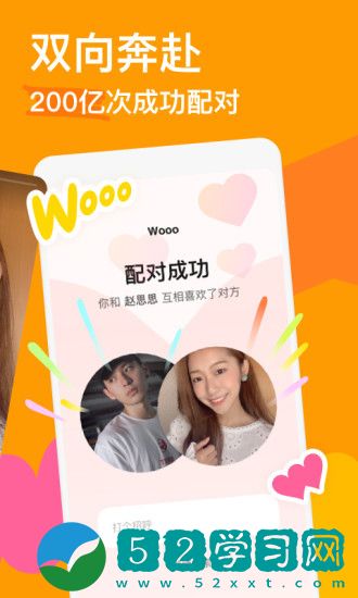 探探怎么找回解除匹配的人：探探找回解除匹配的人方法