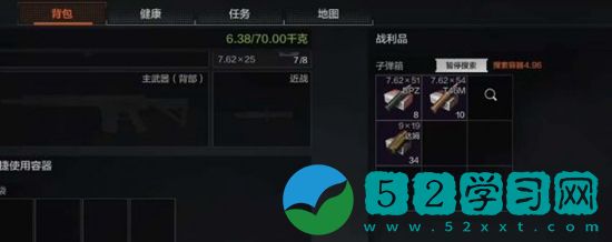 暗区突围破产怎么赚钱 暗区突围破产赚钱技巧分享
