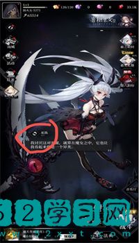 爆裂魔女如何更改看板