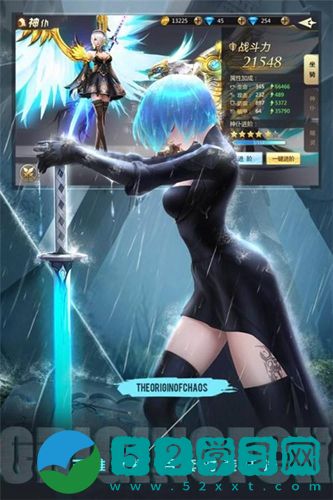 混沌起源装备如何升星 装备升星方法分享