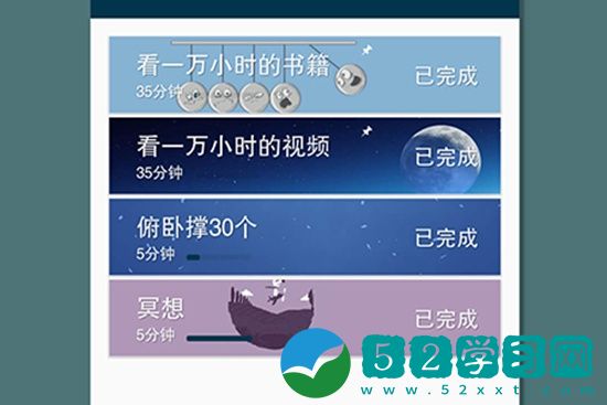 番茄todo如何手机平板同步 番茄todo数据备份方法介绍