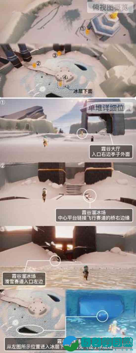 光遇10月12日季节蜡烛在哪 光遇10.12季节蜡烛位置攻略