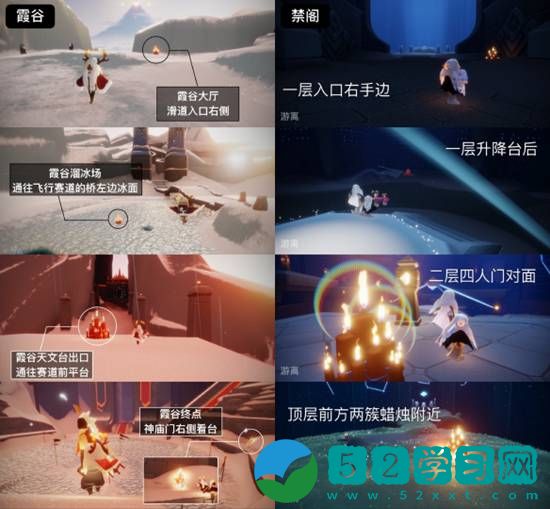 光遇10月12日大蜡烛在哪 光遇10.12大蜡烛位置攻略
