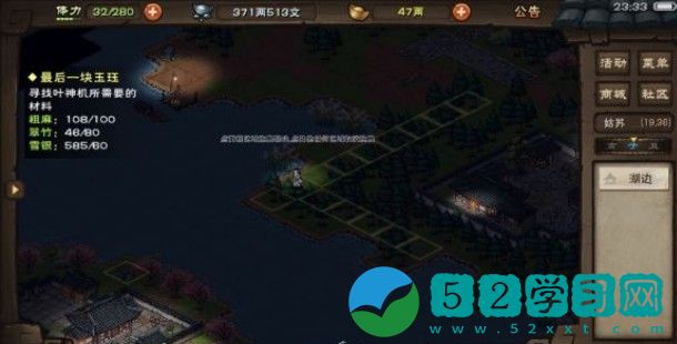 烟雨江湖桃花坞怎样进入 桃花坞进入方法