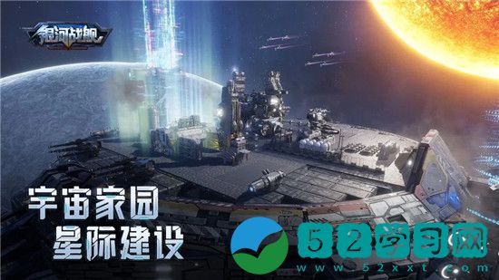银河战舰2021最新礼包码大全 可用礼包码一览