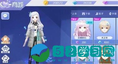 qq炫舞手游如何给伴侣送礼物