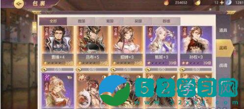 三国志幻想大陆赵云与吕布谁更强 赵云与吕布的详细对比