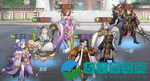 三国志幻想大陆竞技场最强阵容是什么 pvp最强阵容分享