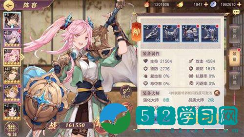 三国志幻想大陆装备怎样得到 装备获取玩法