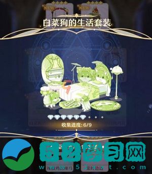 精灵之境怎么获得白菜狗 精灵之境白菜狗的获取教程
