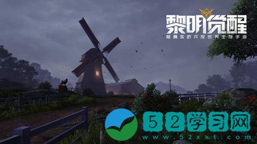 黎明觉醒上线时间是什么 公测上线时间预测