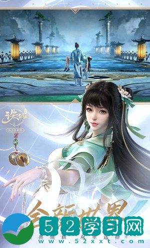 诛仙手游如何获得灵尘 诛仙手游灵尘获取教程