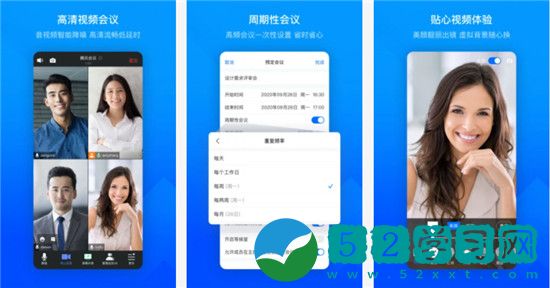 腾讯会议怎么使用共享屏幕 腾讯会议屏幕分享步骤详解