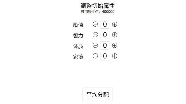 人生重开模拟器克苏鲁有什么用 人生重开模拟器克苏鲁怎么玩