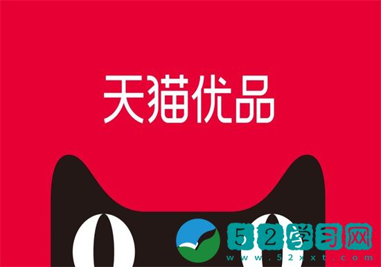 手机天猫怎么追评 手机天猫追加评价的方法教程