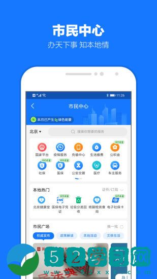 支付宝怎么开通步数授权：支付宝步数授权开通步骤