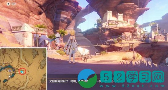 原神旧语新知二重证据任务怎么做 原神旧语新知二重证据任务完成攻略